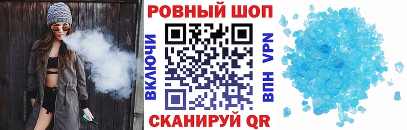Где найти наркотики Сокол Альфа ПВП  Меф мяу мяу  ГАШ  Бошки Шишки  Кокаин 