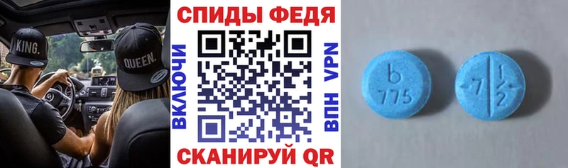 Amphetamine Розовый  Сокол 