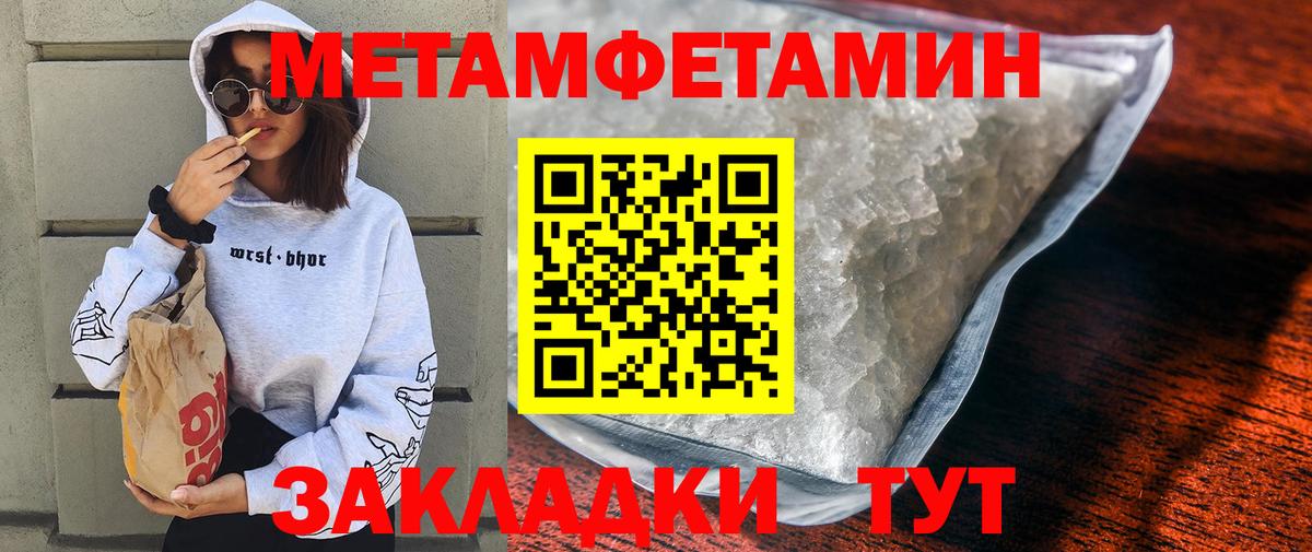 Амфетамин 97%  Вход с VPN  OMG ССЫЛКА  Сокол 