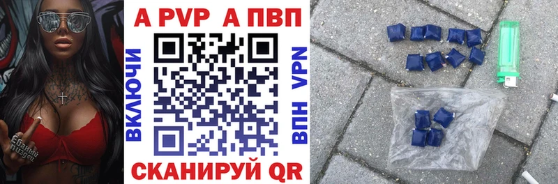 ОМГ ОМГ рабочий сайт  закладка  Сокол  A-PVP VHQ 