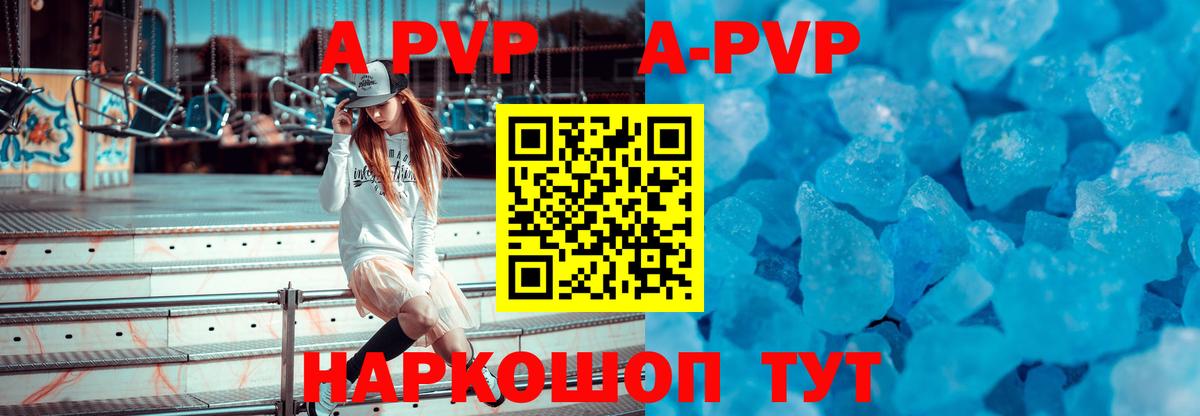 APVP СК КРИС Сокол