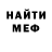 КЕТАМИН VHQ Ksushyla Eli
