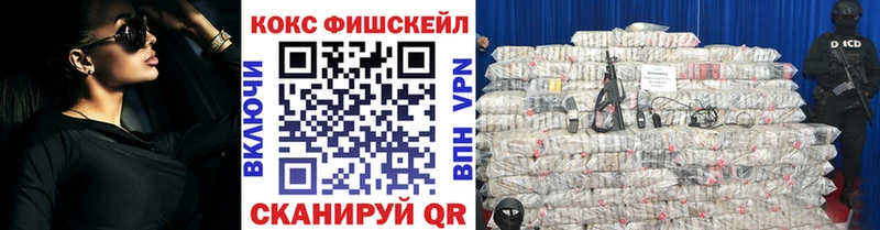Кокаин 99%  продажа наркотиков  Сокол 