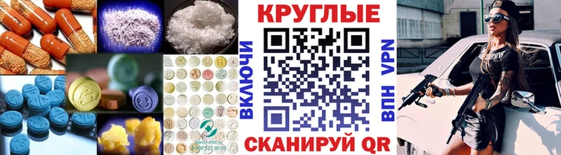 это наркотические препараты  Сокол  ЭКСТАЗИ DUBAI 