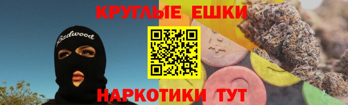 ЭКСТАЗИ DUBAI  ЭКСТАЗИ  Ecstasy круглые  Сокол  дарк нет телеграм  Вход с VPN 