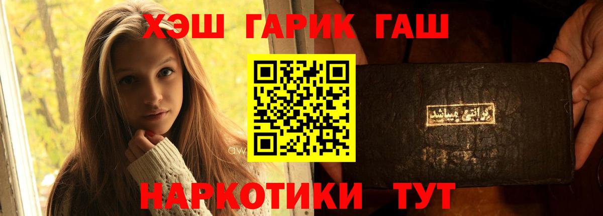 Гашиш Cannabis Сокол