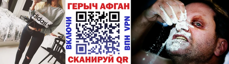 как найти закладки  mega tor  ГЕРОИН герыч  Сокол 