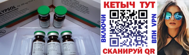 цены   Сокол  Кетамин VHQ 