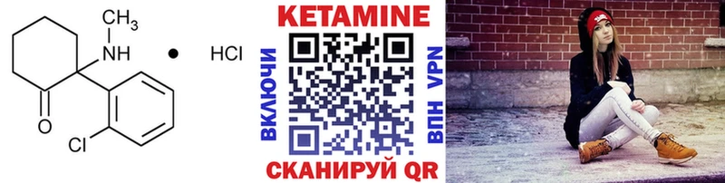 КЕТАМИН VHQ Сокол