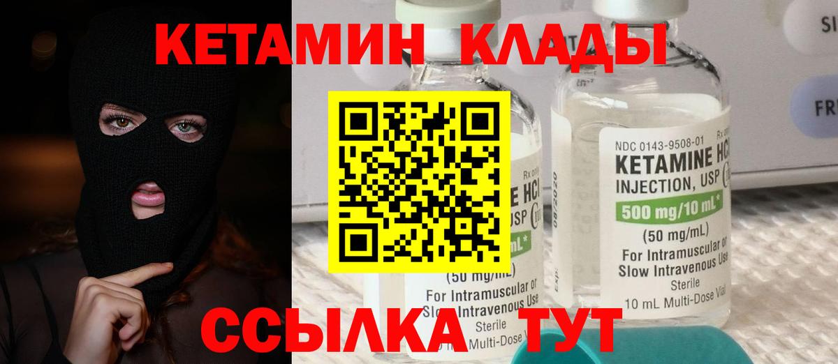 КЕТАМИН ketamine  КЕТАМИН ketamine  blacksprut зеркало  Сокол  Вход с VPN 