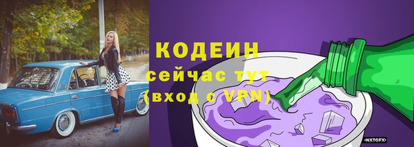 спайс Каменск-Шахтинский