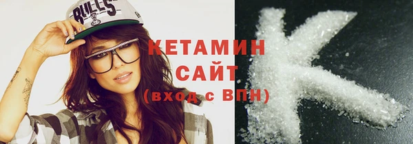 бутират Киреевск