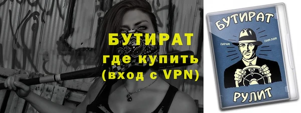 spice Кинешма