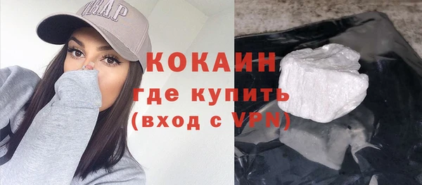 MDMA Каменногорск