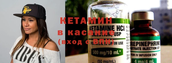 бутират Киреевск