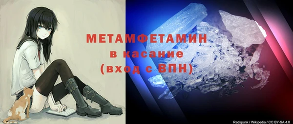 MDMA Каменногорск