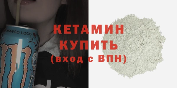 MDMA Каменногорск
