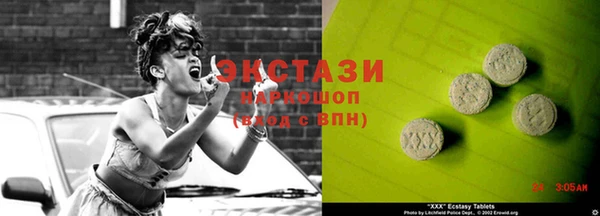 MDMA Каменногорск
