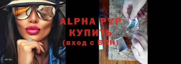 бутират Киреевск