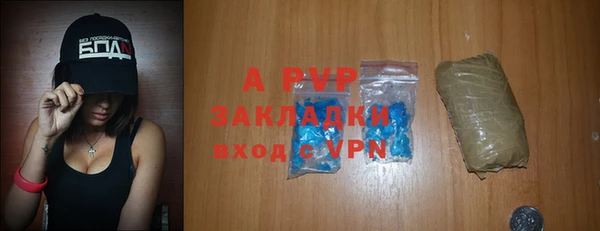 бутират Киреевск