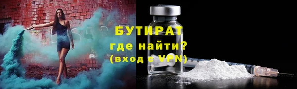 кокаин VHQ Касимов