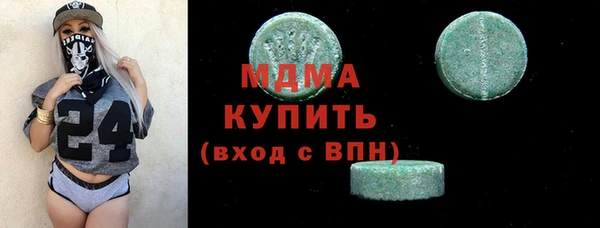 бутират Киреевск