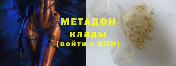 spice Кинешма