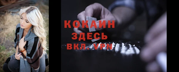 бутират Киреевск