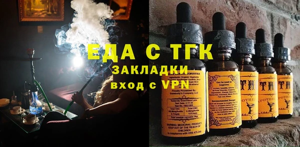 спайс Каменск-Шахтинский