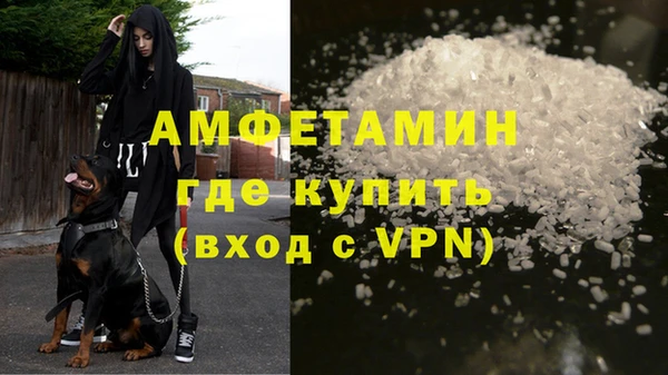 MDMA Каменногорск