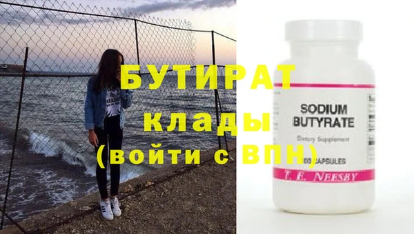 MDMA Каменногорск