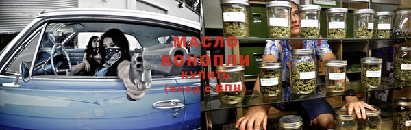 спайс Каменск-Шахтинский