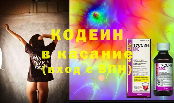 бутират Киреевск