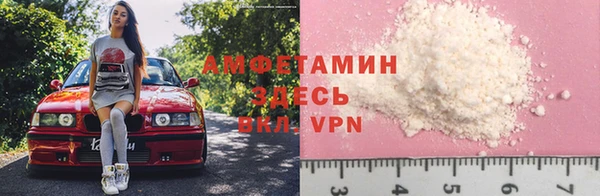 MDMA Каменногорск