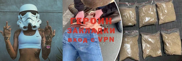 спайс Каменск-Шахтинский