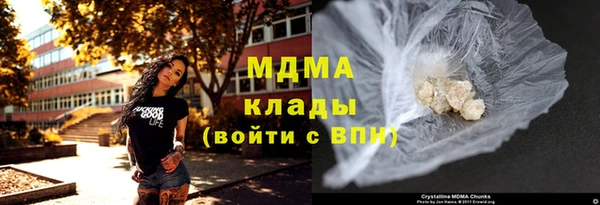 MDMA Каменногорск