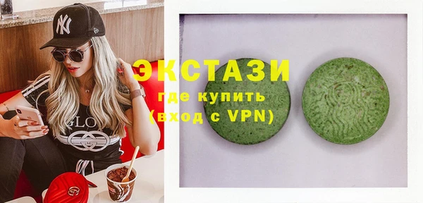спайс Каменск-Шахтинский