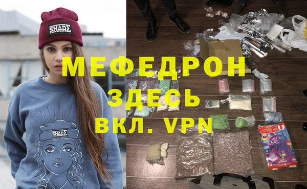spice Кинешма