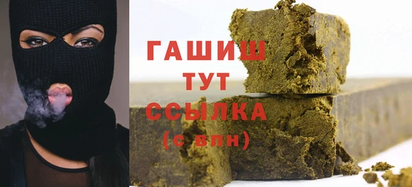 бутират Киреевск