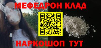 кокаин VHQ Первоуральск