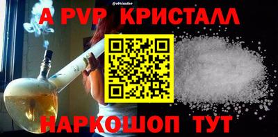 дмт Партизанск