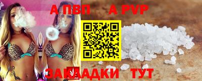 кокаин VHQ Первоуральск