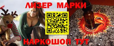 марки lsd Пенза