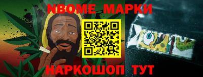 марки lsd Пенза