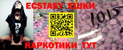 кокаин VHQ Первоуральск