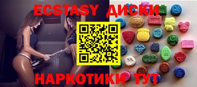 дмт Партизанск