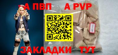 марки lsd Пенза
