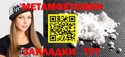 кокаин VHQ Первоуральск