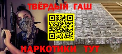 марки lsd Пенза
