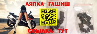 дмт Партизанск